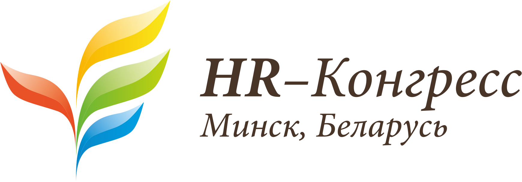 IV HR-Конгресс состоялся!