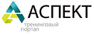 Тренинговый портал «Аспект»